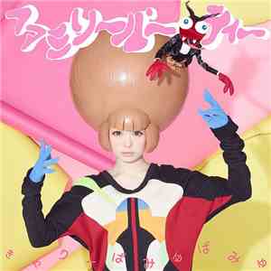 きゃりーぱみゅぱみゅ - ファミリーパーティー download flac mp3