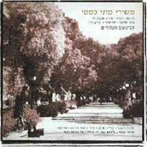 מתי כספי - משירי מתי כספי download flac mp3