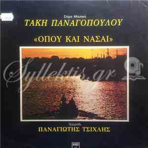 Τάκης Παναγόπουλος - Όπου Και Νάσαι download flac mp3