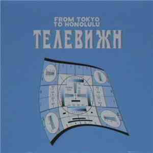From Tokyo To Honolulu - Телевижн download flac mp3