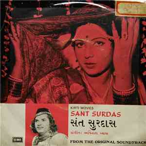 અવિનાશ વ્યાસ - Sant Surdas = સંત સુરદાસ​ download flac mp3