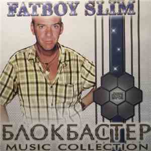 Fatboy Slim - Блокбастер Music Collection download flac mp3
