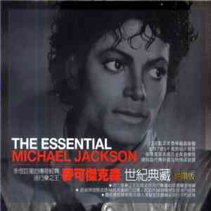 Michael Jackson = 麥可傑克森 - The Essential Michael Jackson = 世紀典藏 [絕讚版] download flac mp3