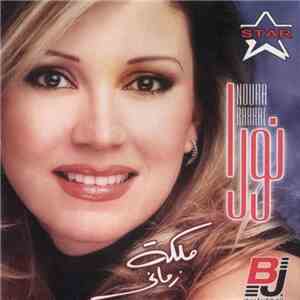 نورا = Noura Rahhal - ملكة زماني download flac mp3