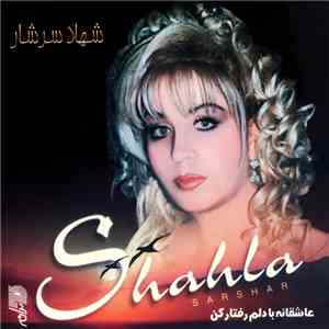 شهلا سرشار = Shahla Sarshar - عاشقانه بادلم رفتاركن download flac mp3