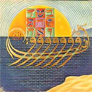 The Collective Star - Music Of The Mantric Wave - Vol. II download flac mp3