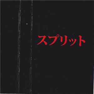 Bronekot / Aspergers - Bronekot / Aspergers download flac mp3