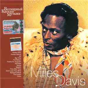 Miles Davis - Miles Davis download flac mp3