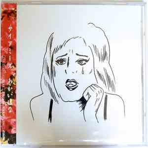 Siamese  - あかいはな download flac mp3