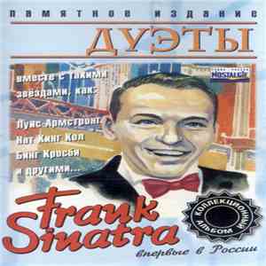 Frank Sinatra - Дуэты download flac mp3