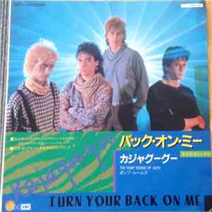 Kajagoogoo = カジャグーグー - Turn Your Back On Me = バック・オン・ミー download flac mp3