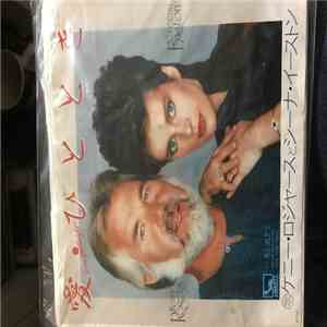 Kenny Rogers And Sheena Easton - We've Got Tonight download flac mp3
