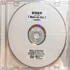 新垣結衣 - Make my day download flac mp3