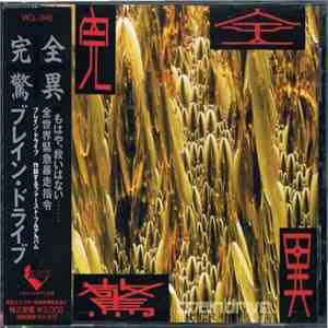 Brain Drive - 完全驚異 download flac mp3