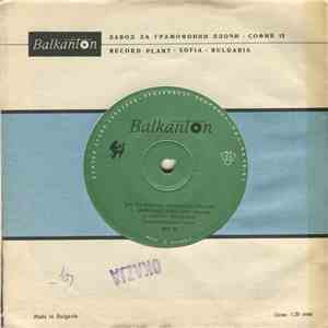 The Balkanton Orchestra, Dimiter Ganev - Playing download flac mp3