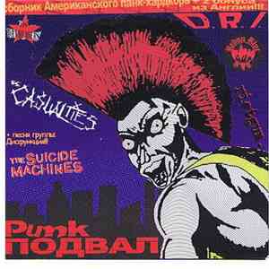 Various - Punk Подвал download flac mp3