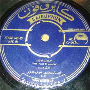 فريد الأطرش - أول همسه download flac mp3