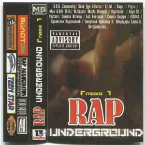 Various - Rap Underground Глава 1 download flac mp3