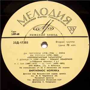 Виргилиюс Норейка / Валентинас Адамкявичюс - Untitled download flac mp3