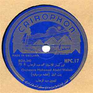 أوركستر الأستاذ محمد عبد الوهاب - بنت البلد / أنا وحبيبي download flac mp3