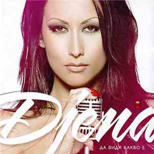 Djena - Да Видя Какво Е download flac mp3