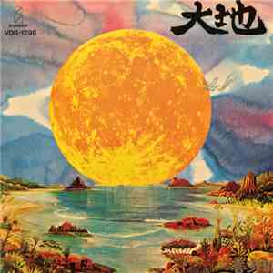 Kitaro - Daichi (From The Full Moon Story) download flac mp3