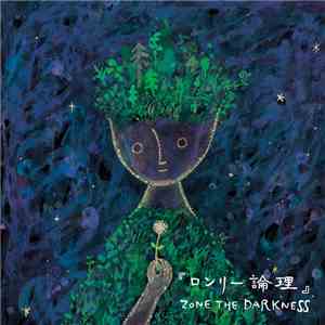 Zone The Darkness - ロンリ-論理 download flac mp3