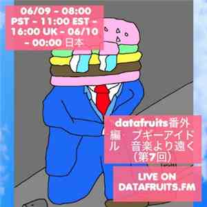 ブギー・アイドル - datafruits番外編 ブギーアイドル 音楽より遠く（第7回） download flac mp3