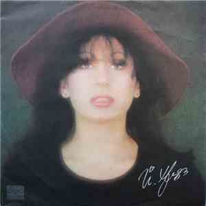 Йорданка Христова = Yordanka Hristova - Откровение download flac mp3