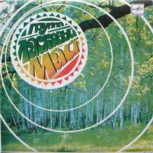 Ласковый Май - Белыe Poзы download flac mp3