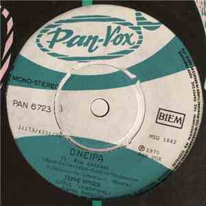 Τέρης Χρυσός - Όνειρα (L'ete Indien) / Το Σκαλοπάτι download flac mp3