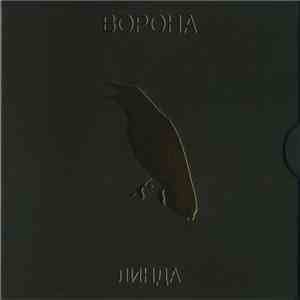 Линда - Ворона download flac mp3