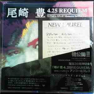 Yutaka Ozaki - 4.25 Requiem Yutaka Ozaki Memorial For 25th Apr. download flac mp3
