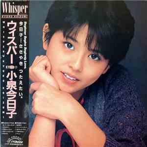 Kyoko Koizumi - Whisper / Kyoko IV download flac mp3