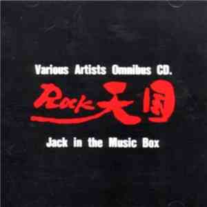 Various - Rock天国 Jack In The Music Box download flac mp3