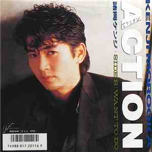 諸岡　ケンジ - Action download flac mp3