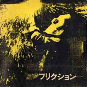 Friction  - フリクション download flac mp3