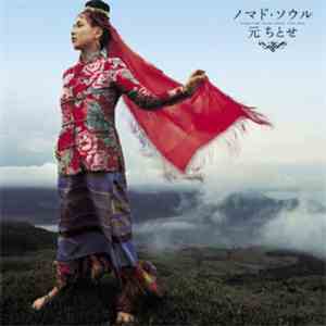 元ちとせ - ノマド・ソウル download flac mp3
