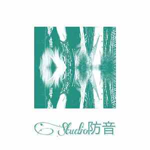 Studio防音 - Studio防音 download flac mp3
