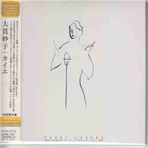 Taeko Ohnuki - カイエ - Bande Originale De "Kaie" Sortie Du 5 Juin 1984 download flac mp3
