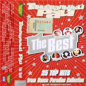 Various - Танцевальный Рай. The Best download flac mp3