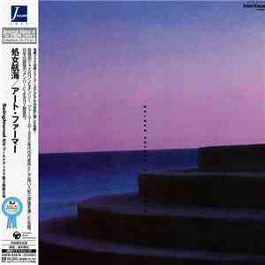 Art Farmer - Maiden Voyage download flac mp3