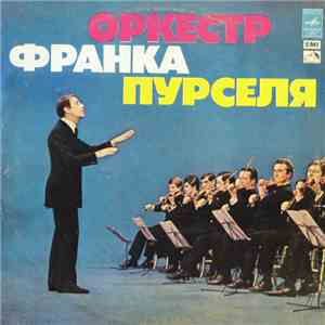 Оркестр Франка Пурселя - Оркестр Франка Пурселя download flac mp3