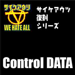 Various - Control Data flac mp3 download