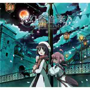 Yohsuke - 幻祭音楽 download flac mp3