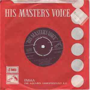 Μανώλης Μητσιάς - Ο Ταξιδιώτης download flac mp3