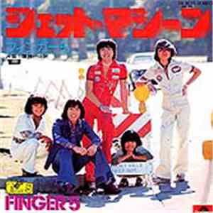 Finger 5 - ジェット・マシーン download flac mp3