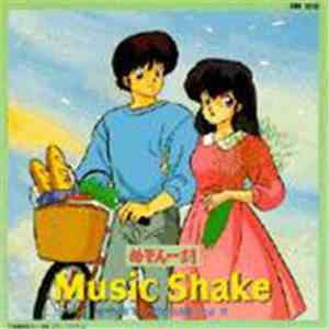 Kenji Kawai - めぞん一刻 Music Shake 未発表TV BGM集 Vol.2 download flac mp3