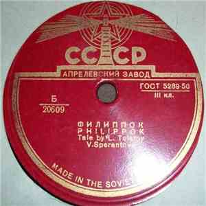 L. Tolstoy - Филиппок download flac mp3