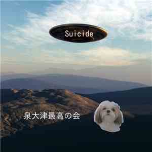 泉大津最高の会 - Suicide download flac mp3